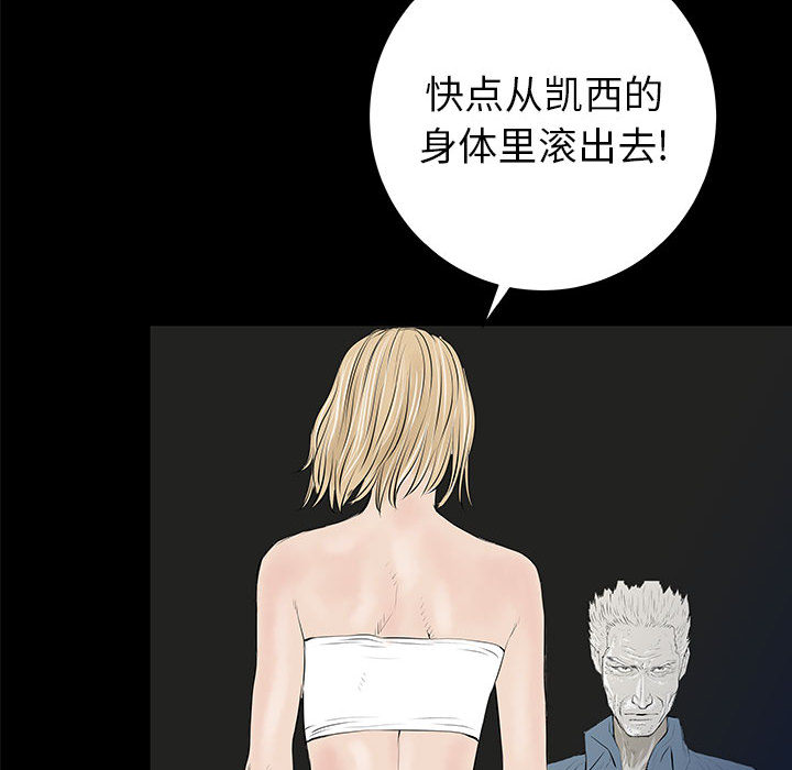 PROTO109[h漫]韩漫全集-PROTO109-第 37 章无删减无遮挡章节图片 