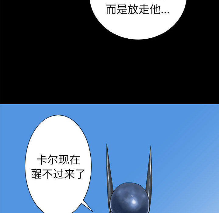 PROTO109[h漫]韩漫全集-PROTO109-第 37 章无删减无遮挡章节图片 