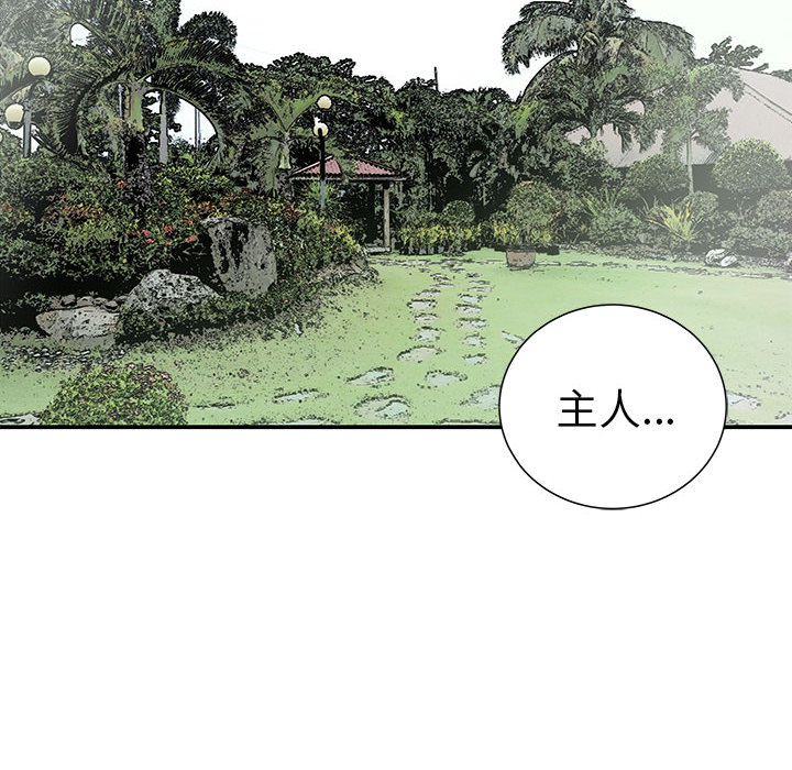 PROTO109[h漫]韩漫全集-PROTO109-第 37 章无删减无遮挡章节图片 