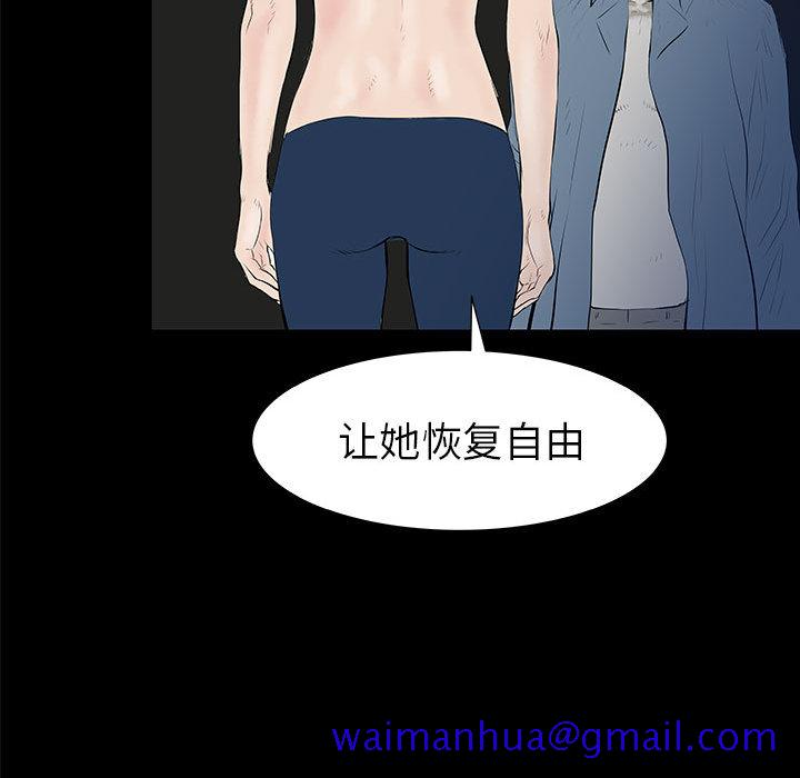 PROTO109[h漫]韩漫全集-PROTO109-第 37 章无删减无遮挡章节图片 