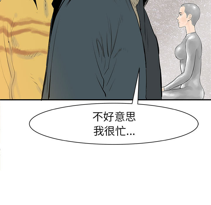 PROTO109[h漫]韩漫全集-PROTO109-第 37 章无删减无遮挡章节图片 