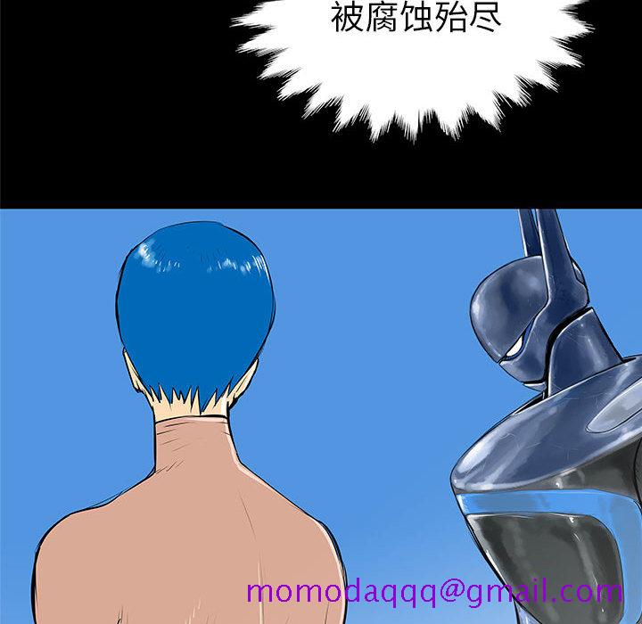 PROTO109[h漫]韩漫全集-PROTO109-第 37 章无删减无遮挡章节图片 