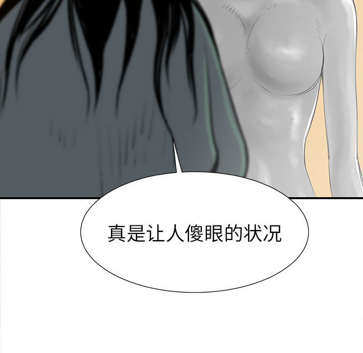 PROTO109[h漫]韩漫全集-PROTO109-第 37 章无删减无遮挡章节图片 