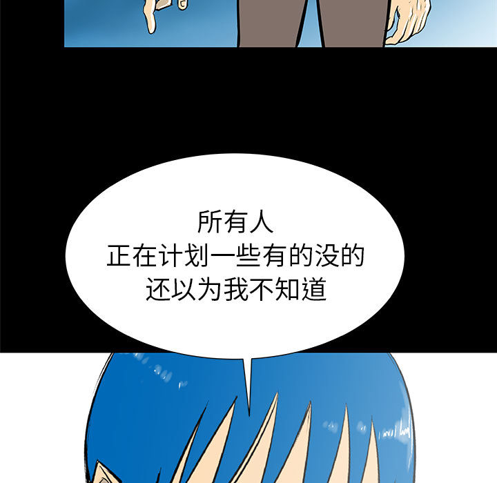 PROTO109[h漫]韩漫全集-PROTO109-第 37 章无删减无遮挡章节图片 