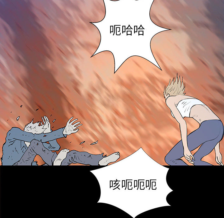 PROTO109[h漫]韩漫全集-PROTO109-第 37 章无删减无遮挡章节图片 