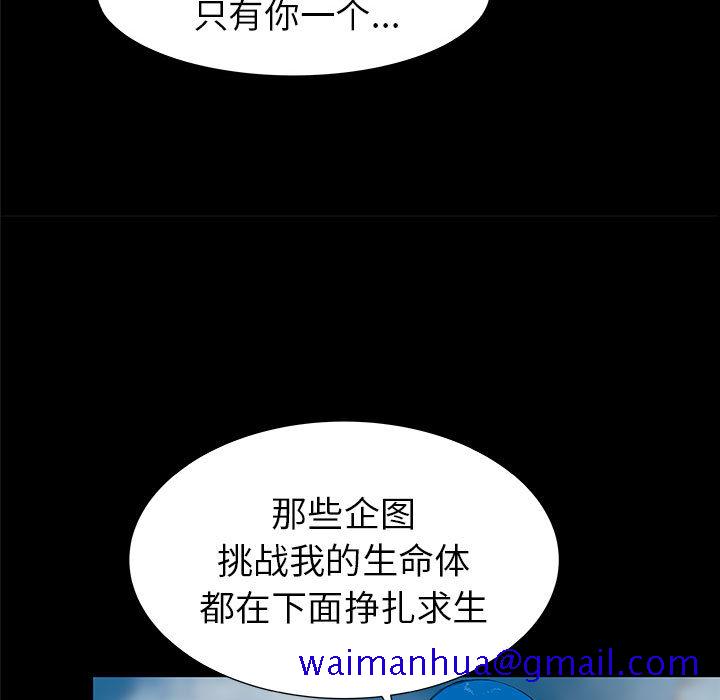 PROTO109[h漫]韩漫全集-PROTO109-第 37 章无删减无遮挡章节图片 