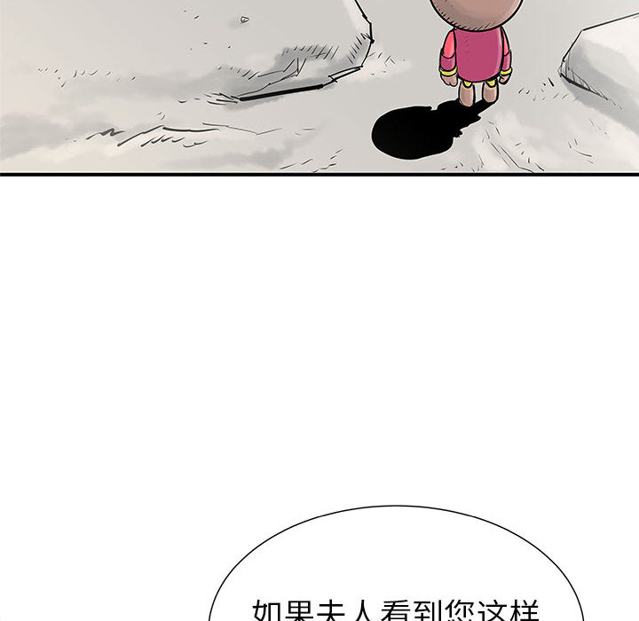 PROTO109[h漫]韩漫全集-PROTO109-第 37 章无删减无遮挡章节图片 