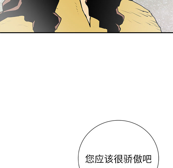 PROTO109[h漫]韩漫全集-PROTO109-第 37 章无删减无遮挡章节图片 