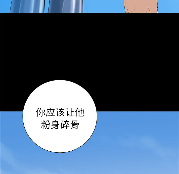 PROTO109[h漫]韩漫全集-PROTO109-第 37 章无删减无遮挡章节图片 