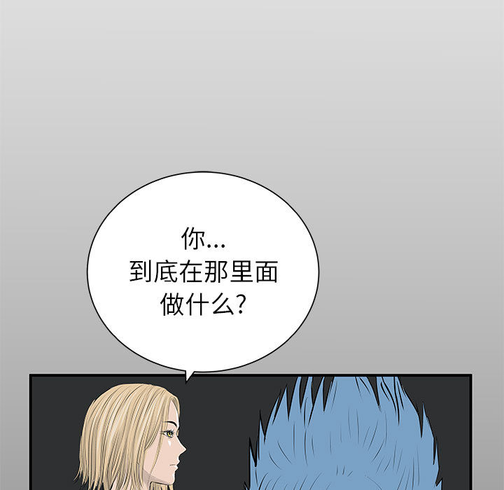 PROTO109[h漫]韩漫全集-PROTO109-第 37 章无删减无遮挡章节图片 