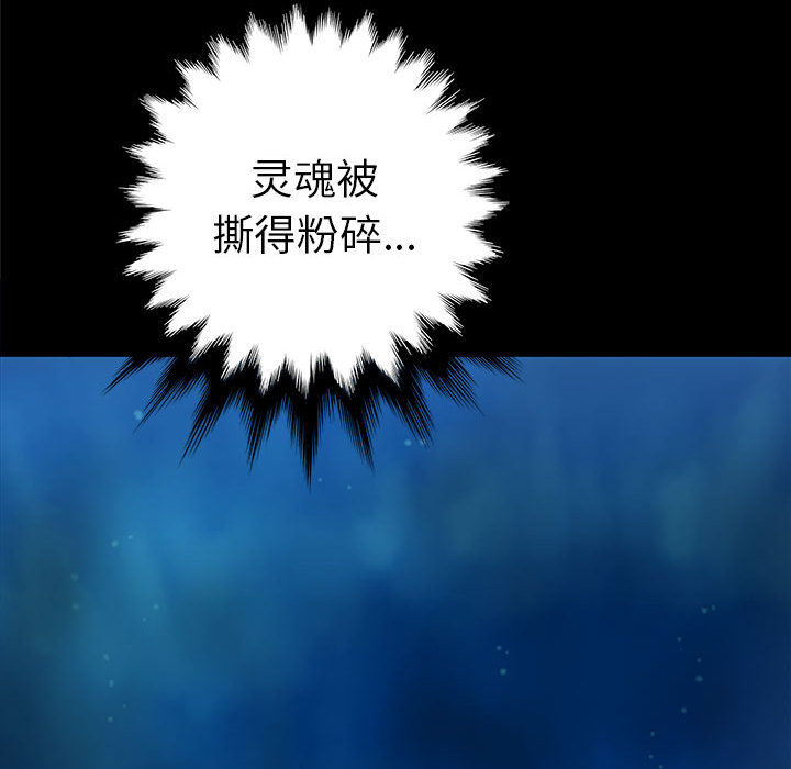 PROTO109[h漫]韩漫全集-PROTO109-第 37 章无删减无遮挡章节图片 