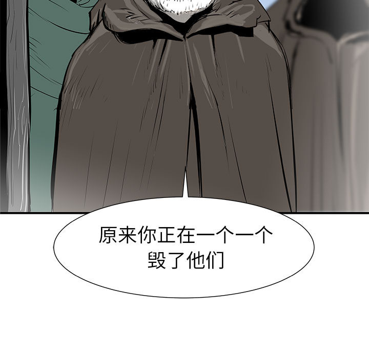 PROTO109[h漫]韩漫全集-PROTO109-第 37 章无删减无遮挡章节图片 