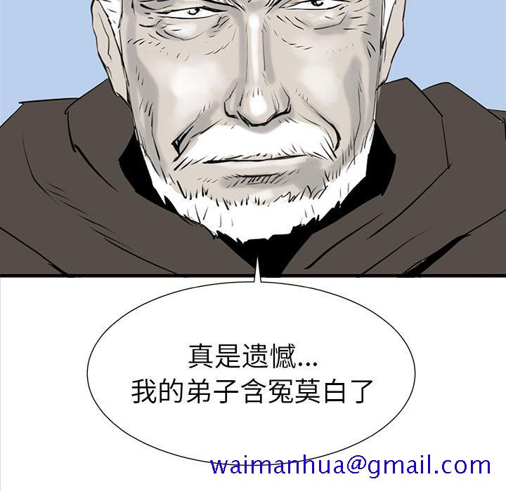 PROTO109[h漫]韩漫全集-PROTO109-第 37 章无删减无遮挡章节图片 