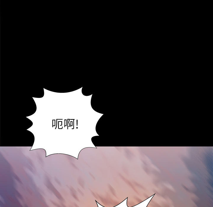 PROTO109[h漫]韩漫全集-PROTO109-第 37 章无删减无遮挡章节图片 