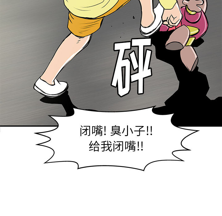 PROTO109[h漫]韩漫全集-PROTO109-第 37 章无删减无遮挡章节图片 