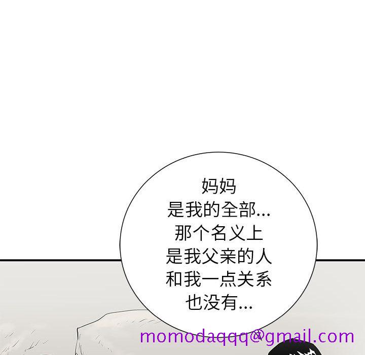 PROTO109[h漫]韩漫全集-PROTO109-第 37 章无删减无遮挡章节图片 