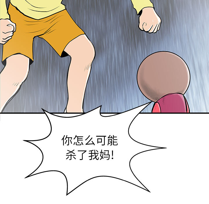 PROTO109[h漫]韩漫全集-PROTO109-第 37 章无删减无遮挡章节图片 