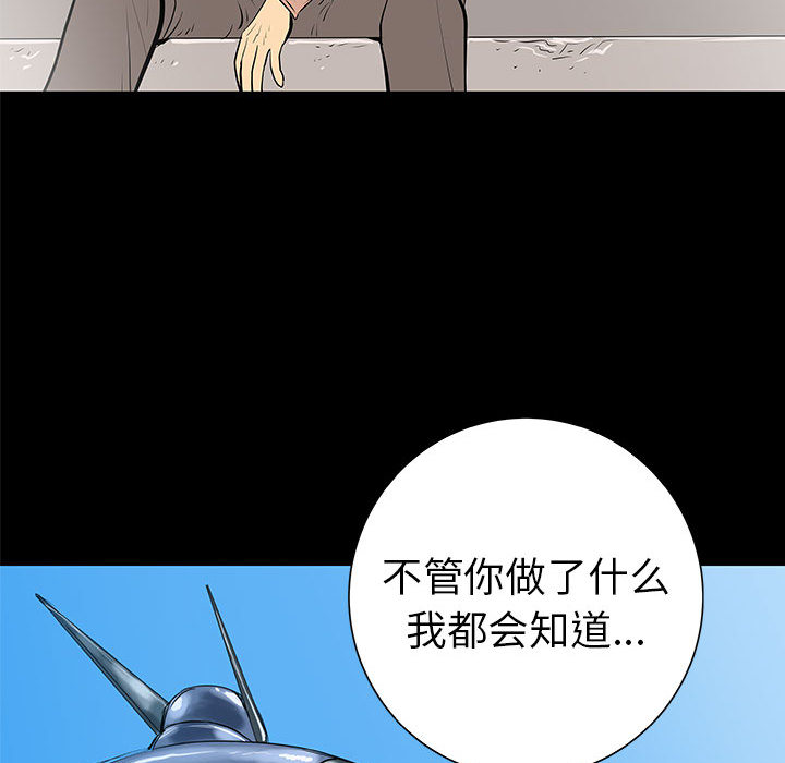 PROTO109[h漫]韩漫全集-PROTO109-第 37 章无删减无遮挡章节图片 