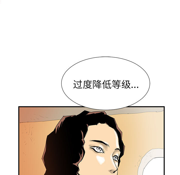 PROTO109[h漫]韩漫全集-PROTO109-第 37 章无删减无遮挡章节图片 