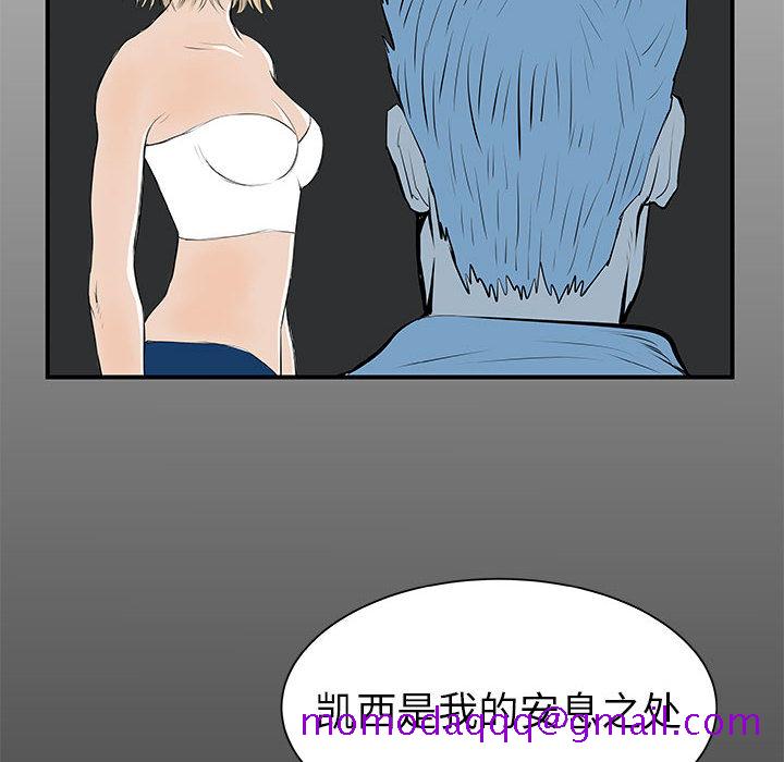 PROTO109[h漫]韩漫全集-PROTO109-第 37 章无删减无遮挡章节图片 