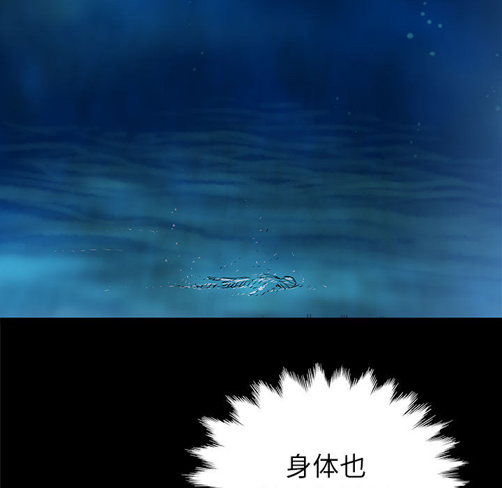 PROTO109[h漫]韩漫全集-PROTO109-第 37 章无删减无遮挡章节图片 