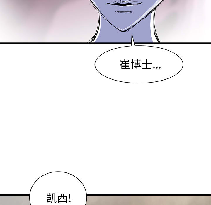PROTO109[h漫]韩漫全集-PROTO109-第 38 章无删减无遮挡章节图片 