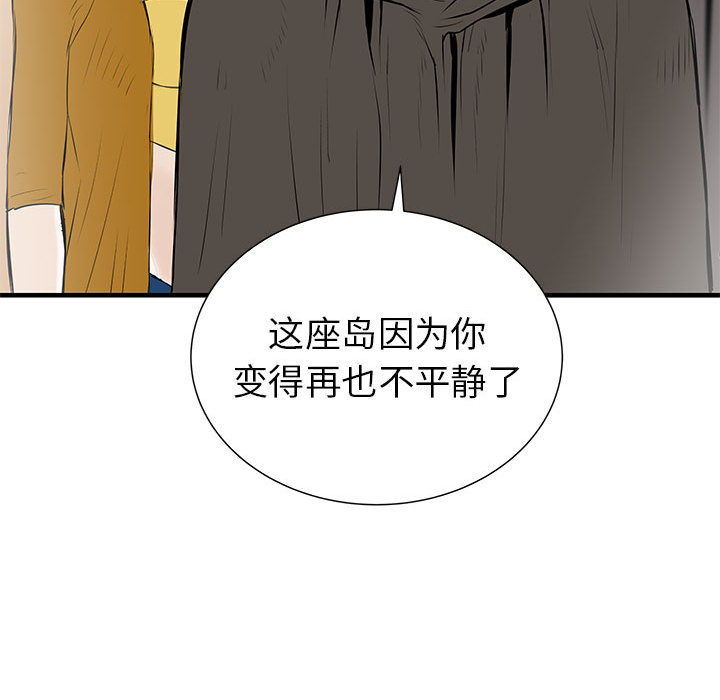 PROTO109[h漫]韩漫全集-PROTO109-第 38 章无删减无遮挡章节图片 