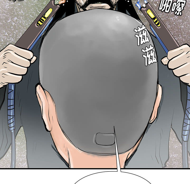 PROTO109[h漫]韩漫全集-PROTO109-第 38 章无删减无遮挡章节图片 