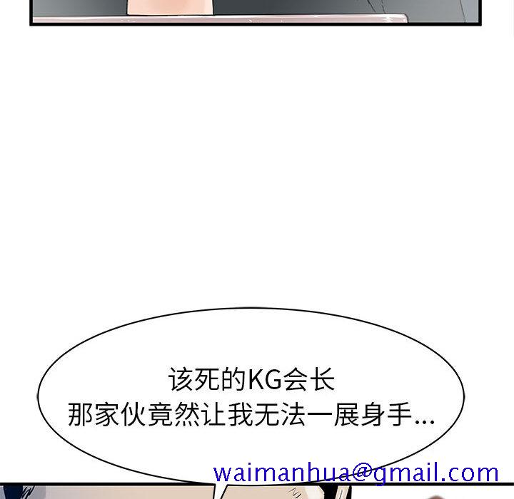 PROTO109[h漫]韩漫全集-PROTO109-第 38 章无删减无遮挡章节图片 