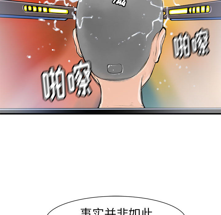 PROTO109[h漫]韩漫全集-PROTO109-第 38 章无删减无遮挡章节图片 