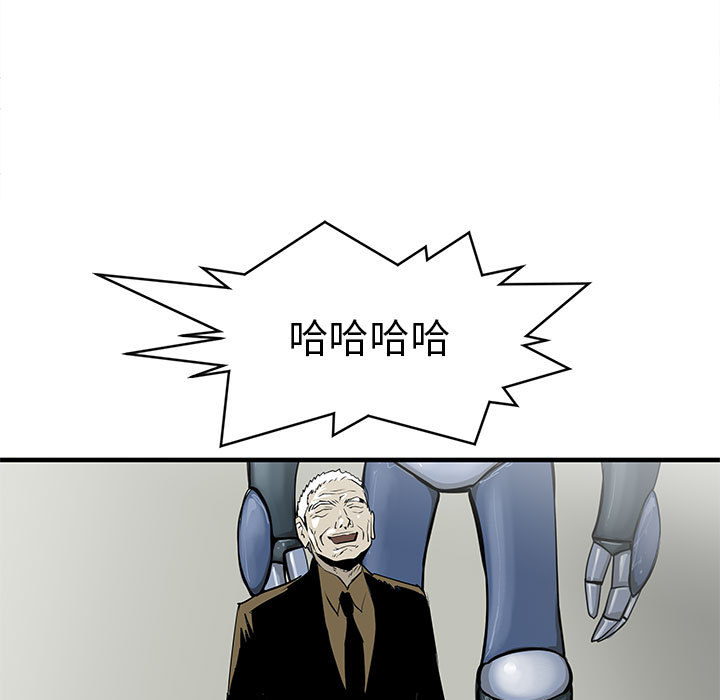 PROTO109[h漫]韩漫全集-PROTO109-第 38 章无删减无遮挡章节图片 