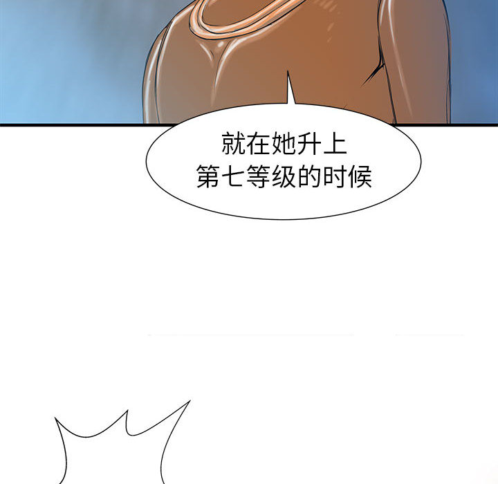 PROTO109[h漫]韩漫全集-PROTO109-第 38 章无删减无遮挡章节图片 