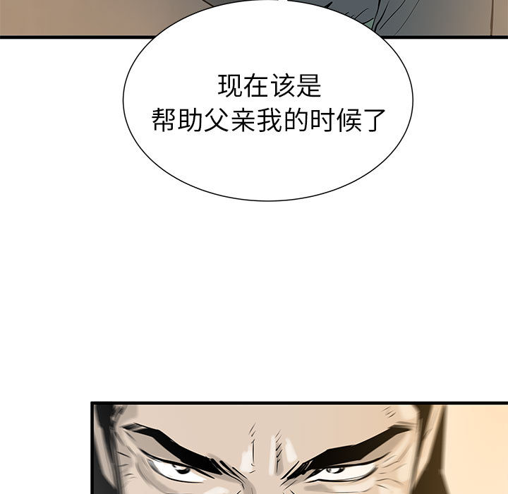 PROTO109[h漫]韩漫全集-PROTO109-第 38 章无删减无遮挡章节图片 