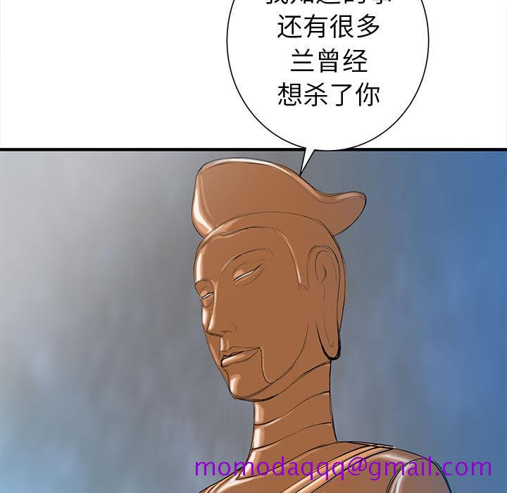 PROTO109[h漫]韩漫全集-PROTO109-第 38 章无删减无遮挡章节图片 