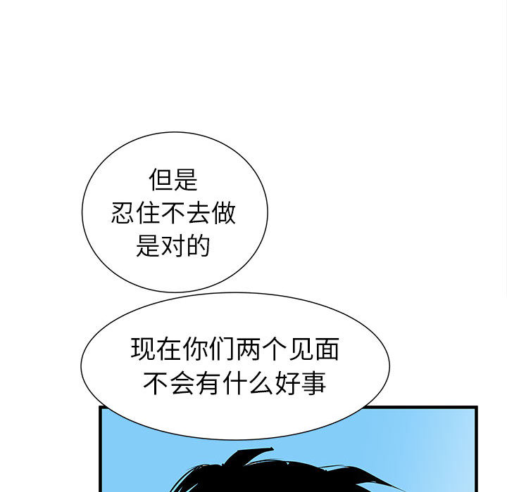PROTO109[h漫]韩漫全集-PROTO109-第 38 章无删减无遮挡章节图片 