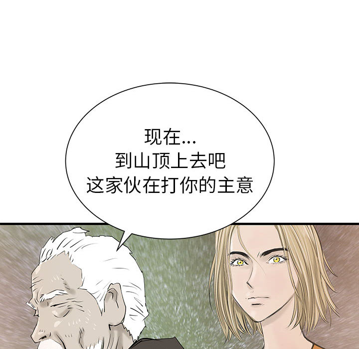 PROTO109[h漫]韩漫全集-PROTO109-第 38 章无删减无遮挡章节图片 