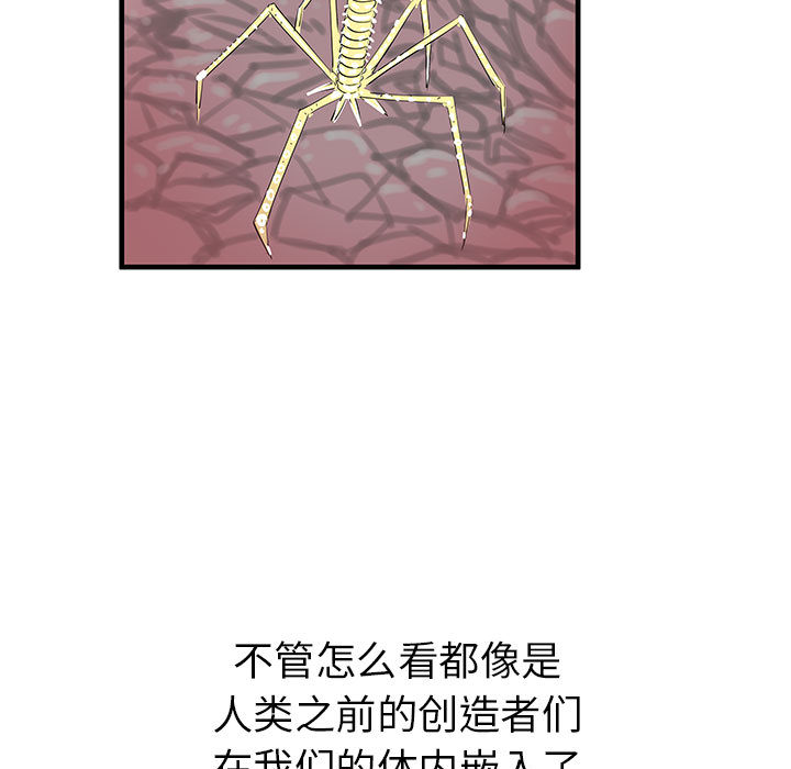 PROTO109[h漫]韩漫全集-PROTO109-第 38 章无删减无遮挡章节图片 