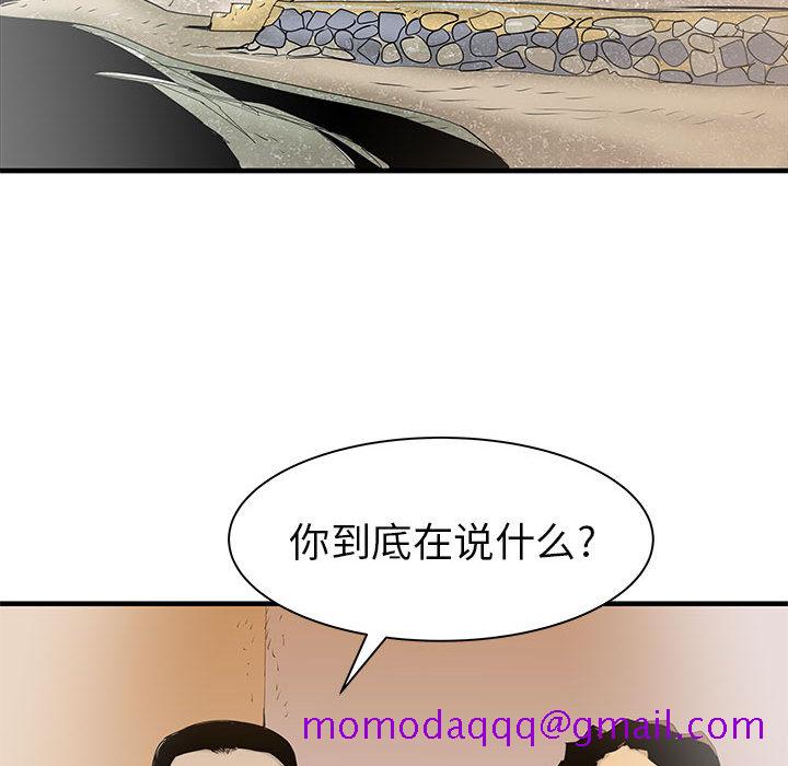 PROTO109[h漫]韩漫全集-PROTO109-第 38 章无删减无遮挡章节图片 