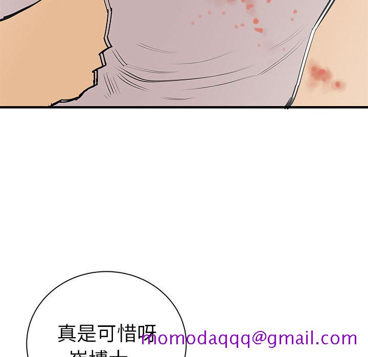 PROTO109[h漫]韩漫全集-PROTO109-第 38 章无删减无遮挡章节图片 