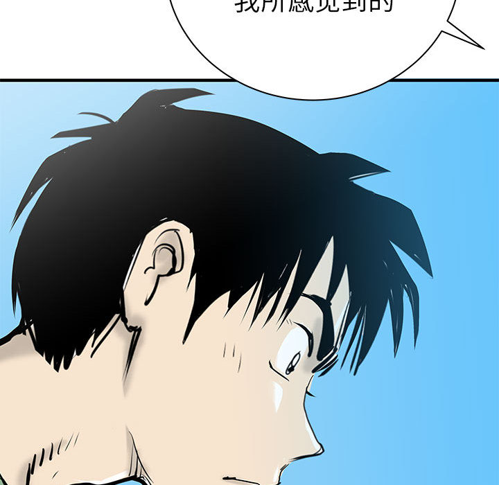 PROTO109[h漫]韩漫全集-PROTO109-第 38 章无删减无遮挡章节图片 