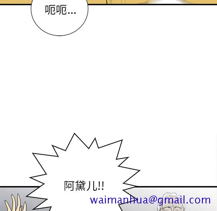 PROTO109[h漫]韩漫全集-PROTO109-第 39 章无删减无遮挡章节图片 