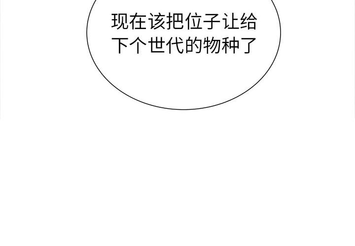 PROTO109[h漫]韩漫全集-PROTO109-第 39 章无删减无遮挡章节图片 