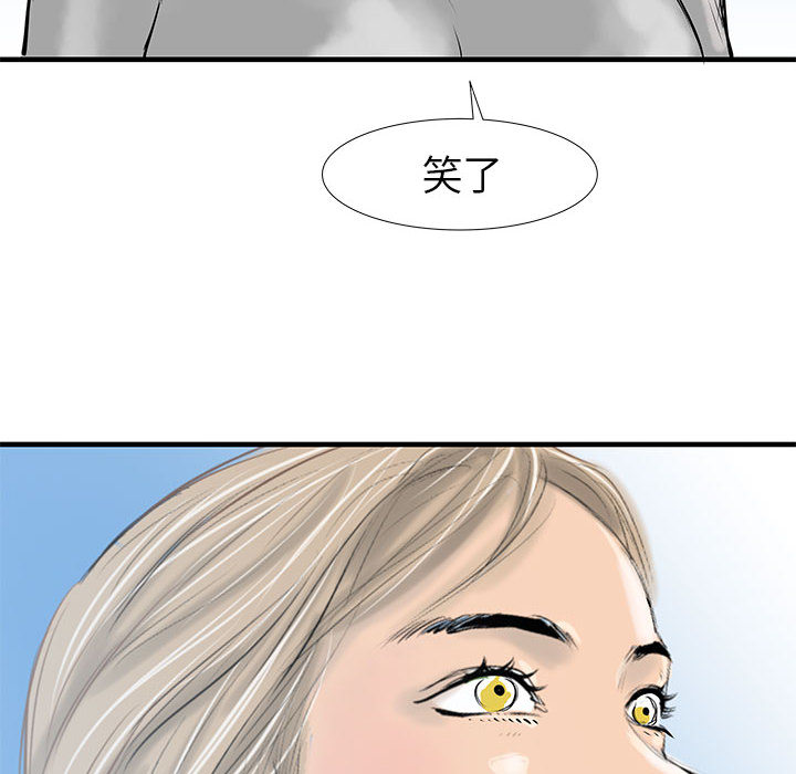 PROTO109[h漫]韩漫全集-PROTO109-第 39 章无删减无遮挡章节图片 