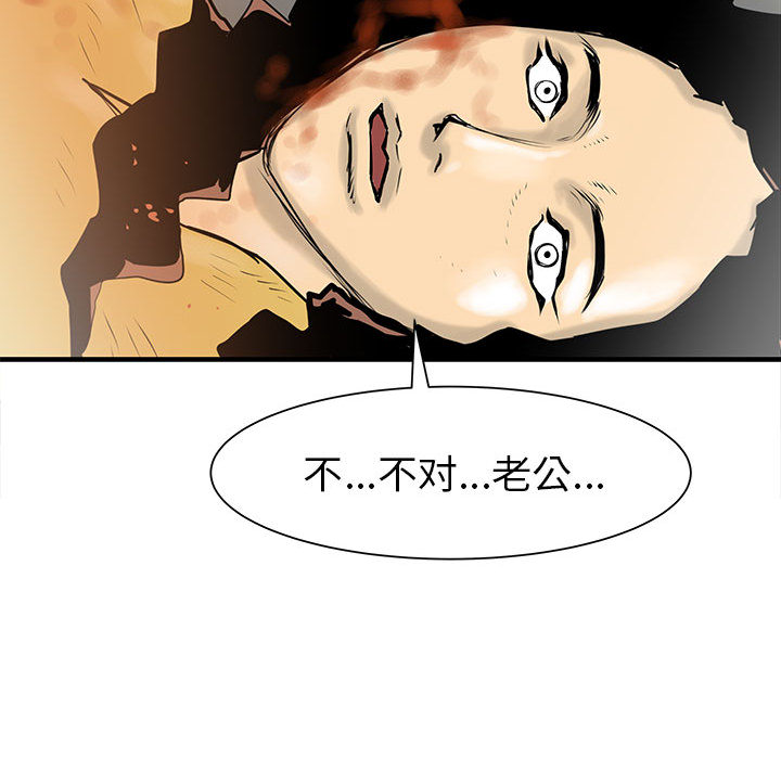 PROTO109[h漫]韩漫全集-PROTO109-第 39 章无删减无遮挡章节图片 