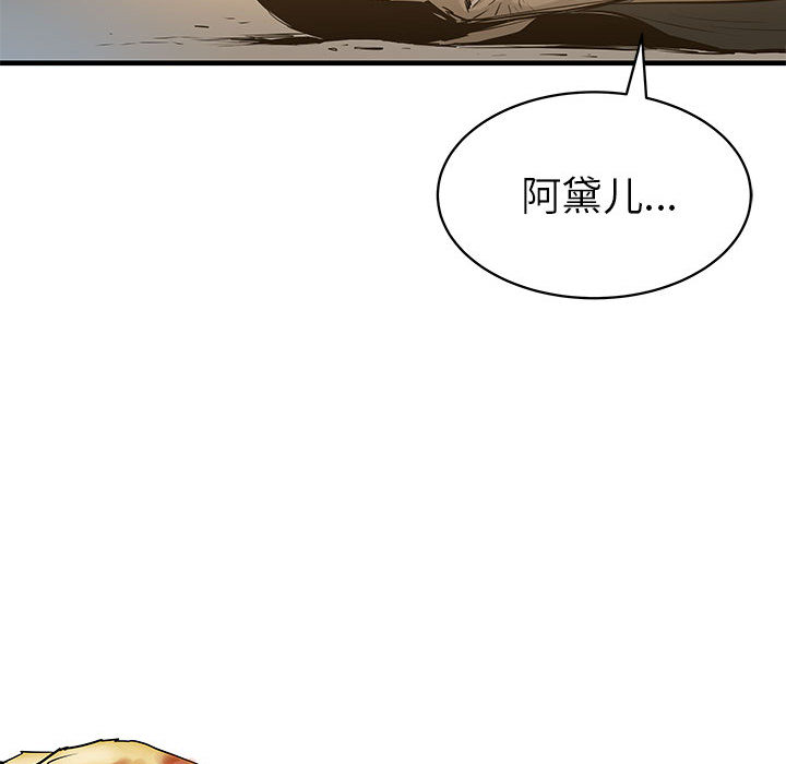 PROTO109[h漫]韩漫全集-PROTO109-第 39 章无删减无遮挡章节图片 