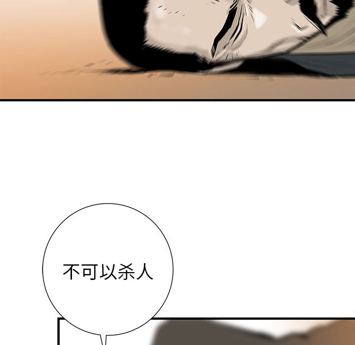 PROTO109[h漫]韩漫全集-PROTO109-第 39 章无删减无遮挡章节图片 