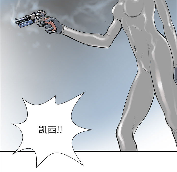 PROTO109[h漫]韩漫全集-PROTO109-第 39 章无删减无遮挡章节图片 