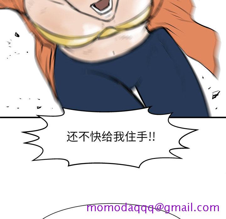 PROTO109[h漫]韩漫全集-PROTO109-第 39 章无删减无遮挡章节图片 