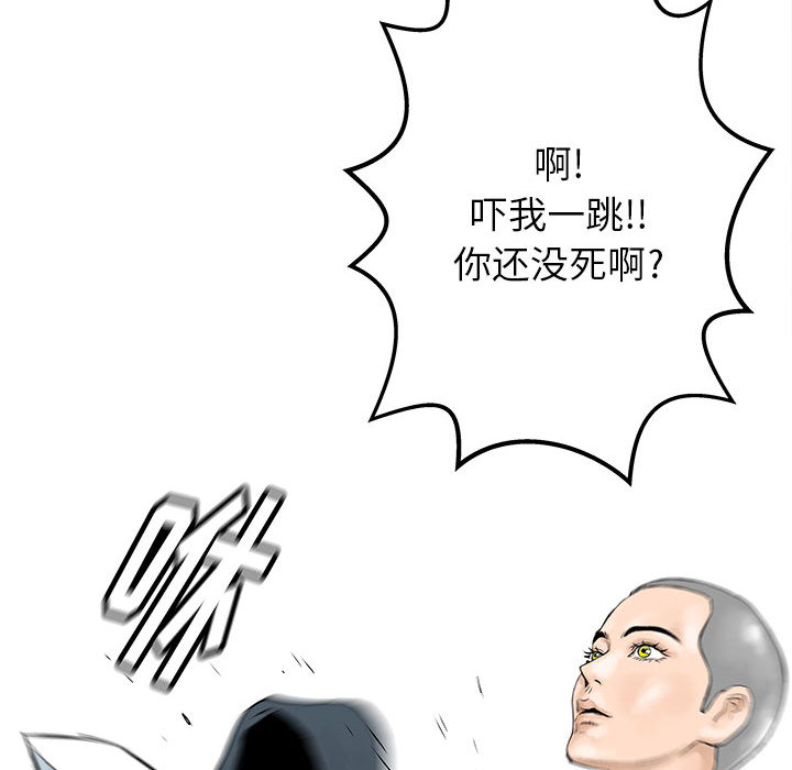 PROTO109[h漫]韩漫全集-PROTO109-第 39 章无删减无遮挡章节图片 