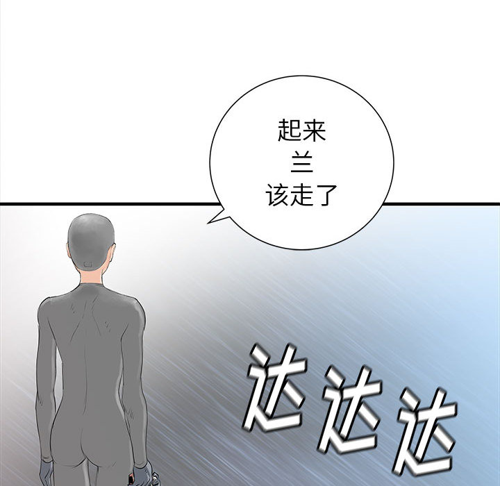 PROTO109[h漫]韩漫全集-PROTO109-第 39 章无删减无遮挡章节图片 